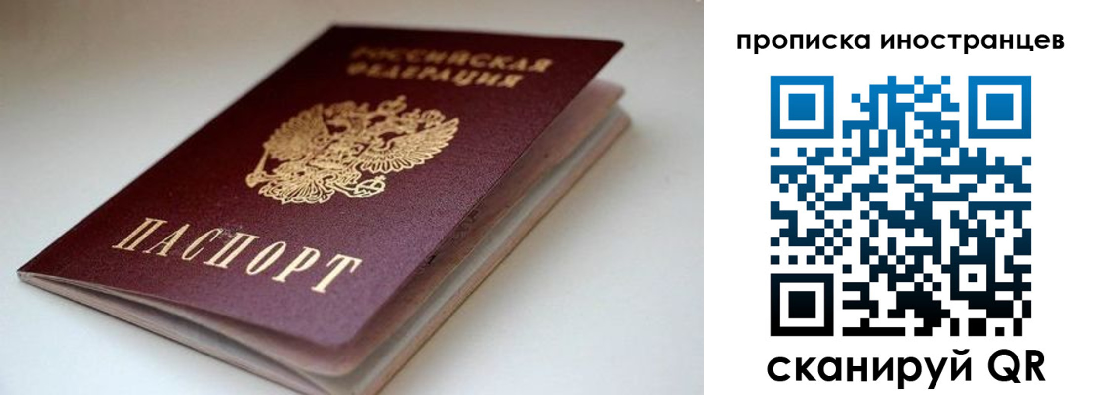 регистрация в Уварово