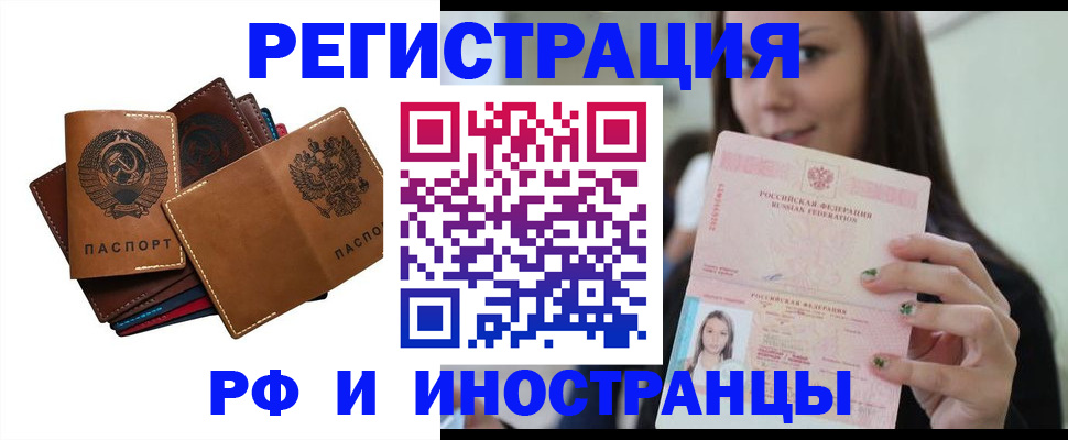 регистрация для школы в Уварово