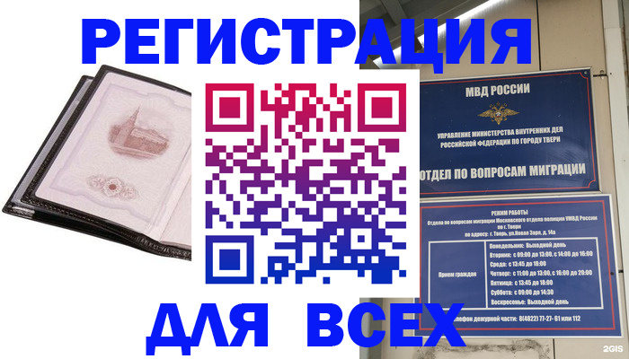 форма 3 в Уварово